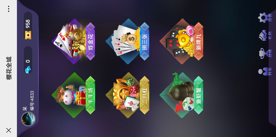 炼体大宗师
